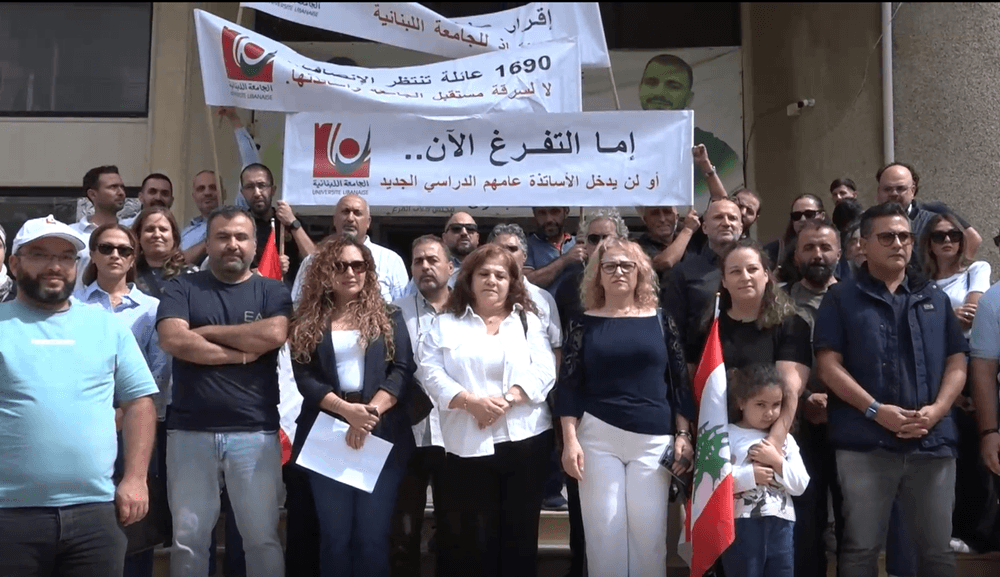 Lebanese University Sabbatical Delay