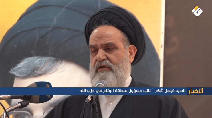 السيد فيصل شكر يحذر من مخاطر الوصاية على لبنان