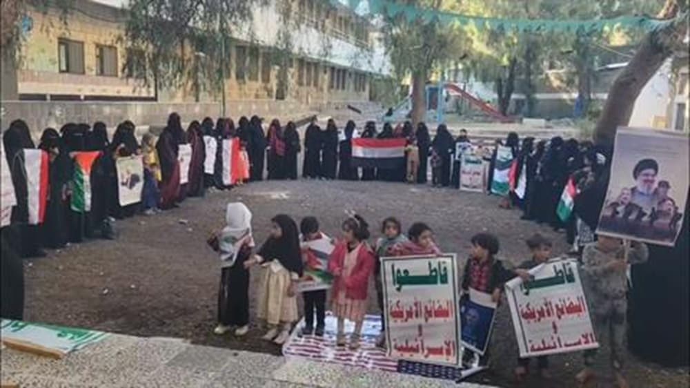 Yemen Women Support Gaza Resistance