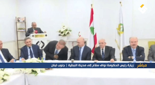 Nabatieh Calls for South Liberation