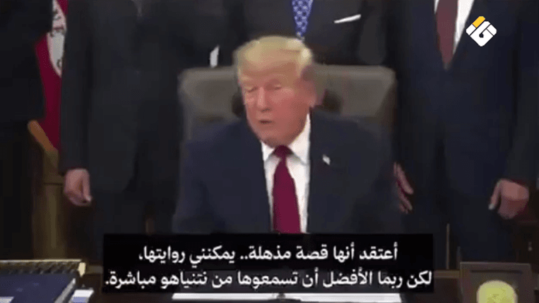 ترامب يسخر من رواية نتنياهو حول طائرة فلاي دبي