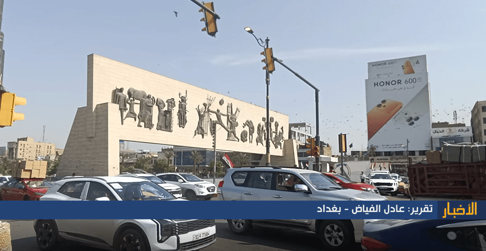 Economic decline in Iraq raises public pressure