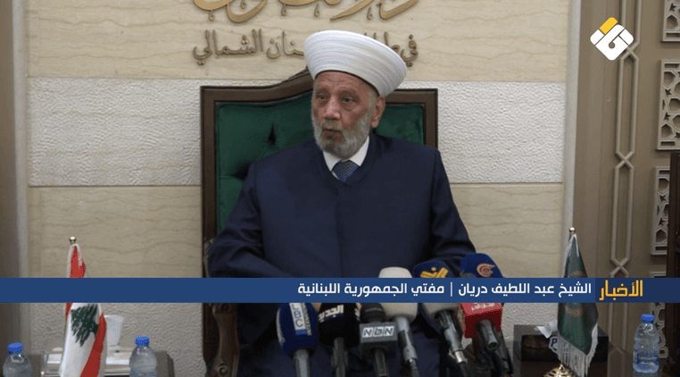 Grand Mufti Urges United Aid for Beirut
