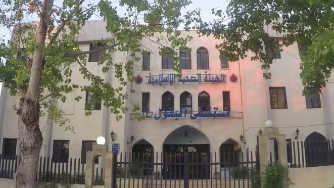 Al-Betool Hospital Enhances Medical Services