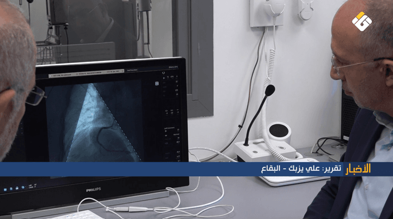مستشفى بعلبك يفتتح قسم تمييل القلب