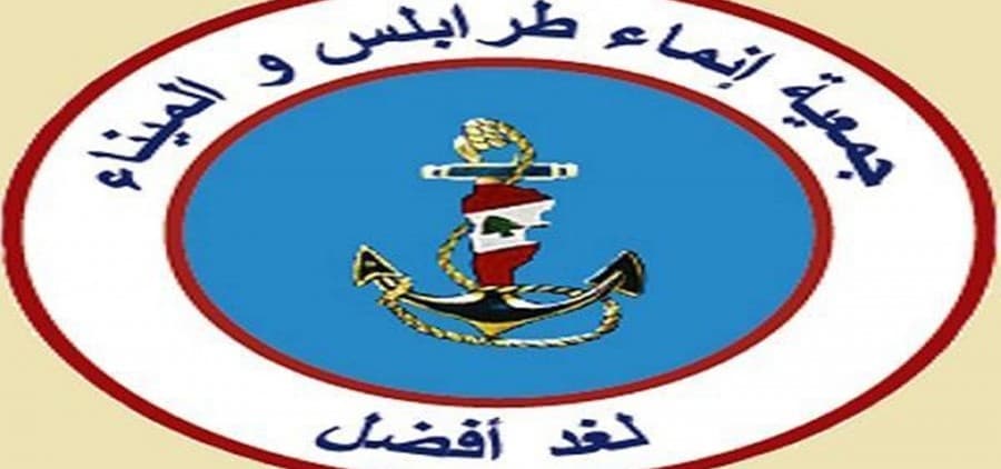 Tripoli and Minya Waste Crisis Solutions