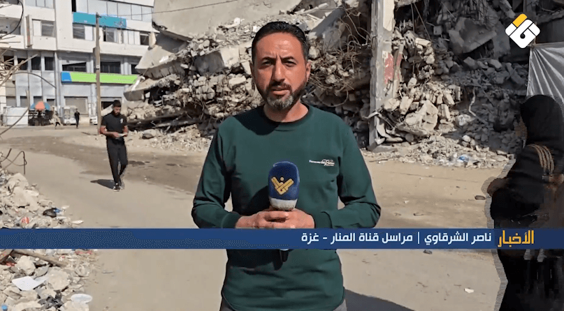 تحديثات العدوان الصهيوني على غزة