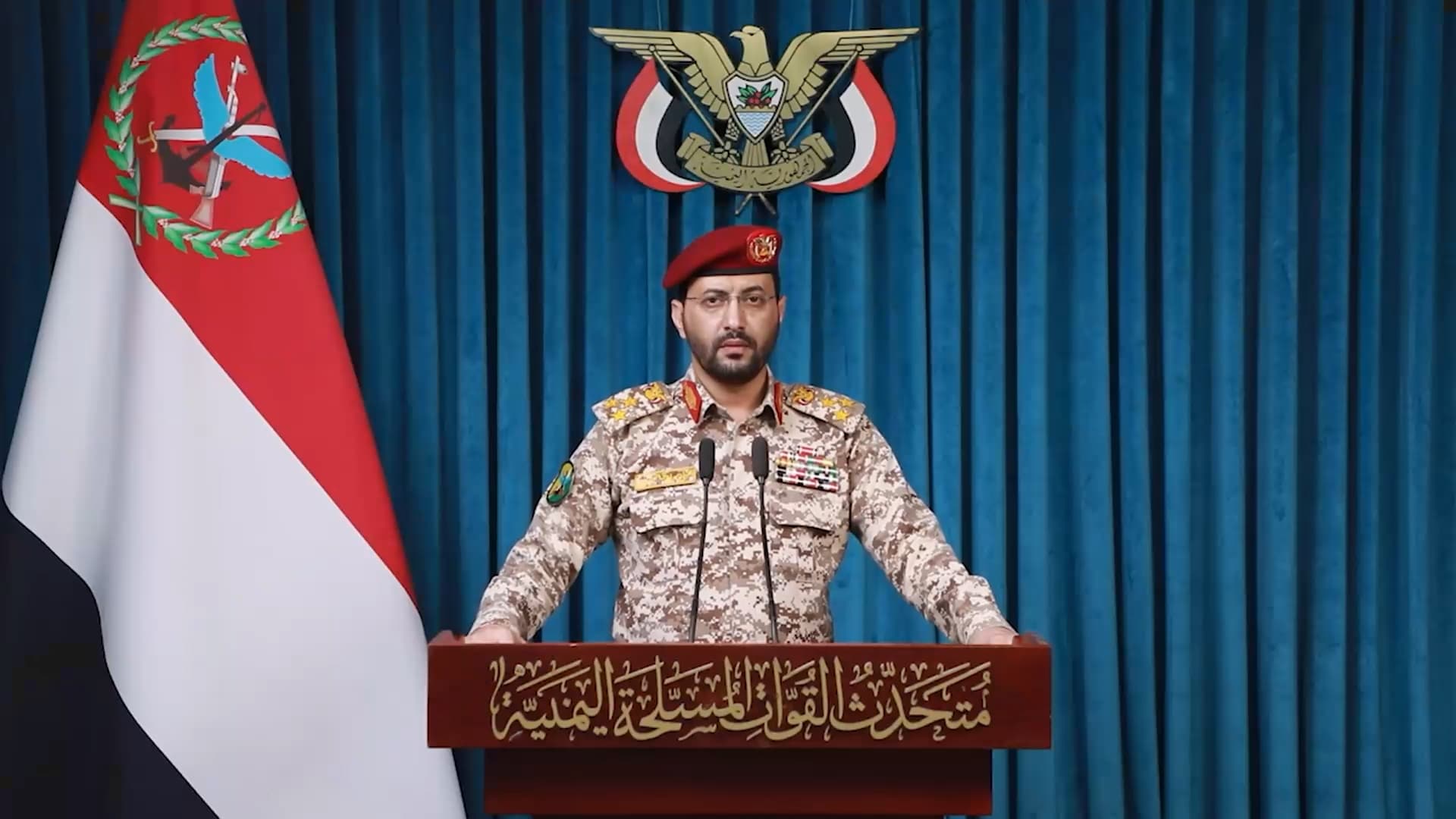 القوات اليمنية تتصدى لأرامكو بالرياض