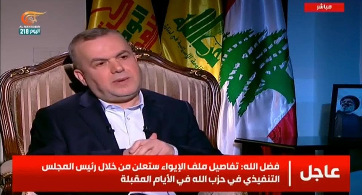 Fadlallah: South State Ready After Withdrawal