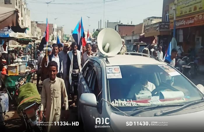 زنجبار تتعهد بمواجهة المساومات على دماء شهداء الجنوب في مسيراتها