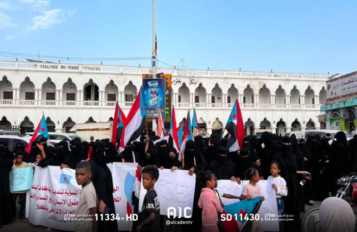 وقفة نسائية في المكلا ترفض الوصاية على حضرموت