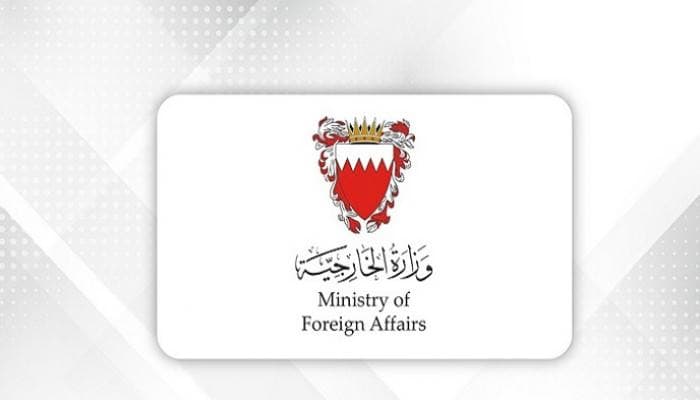 البحرين تدين استهداف ناقلتين إماراتيتين بصواريخ إيرانية وتطالب بتحرك دولي حاسم