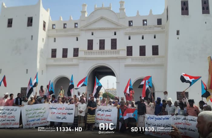 انتقالي الشحر ينظم وقفة احتجاجية رفضا لإطلاق سراح عناصر إرهابية