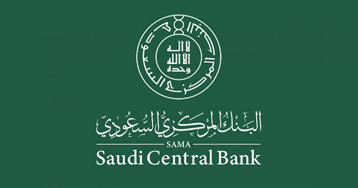 ساما يُتيح ترخيص شركة جديدة في قطاع التمويل الاستهلاكي المصغر