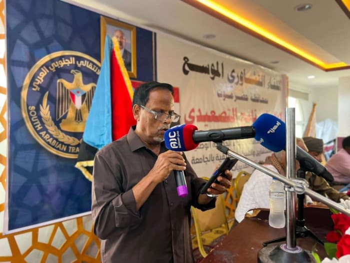 Hadramawt Transitional Council Denounces Efforts to Reinstall Yemeni Occupation Forces