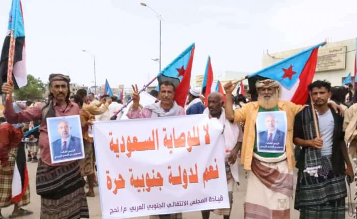 جماهير لحج تندد بممارسات سلطة الوصاية السعودية