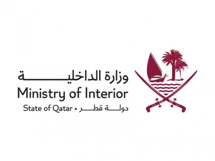 Qatari Ministry of Interior: Child Injured by Shrapnel After Falling