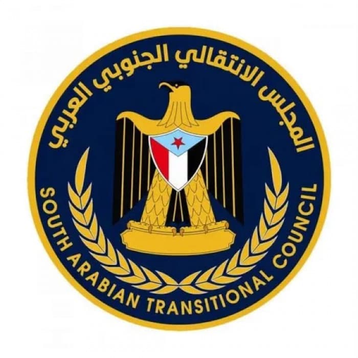 What is the significance of the Southern Transitional Council's message to the United Nations about the suspicious exchange deal