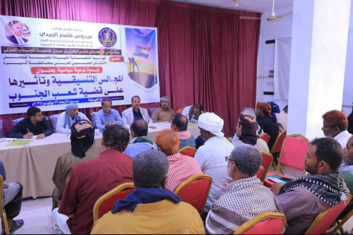 ندوة بالمهرة تحذر من مخاطر المجالس التنسيقية