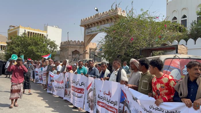 وقفة بالمكلا تندد بقرار العليمي وتطالب بسيطرة النخبة