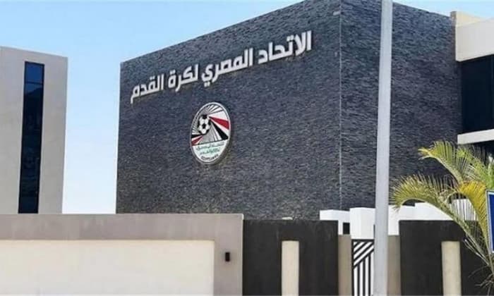 موعد انتهاء القيد الصيفي للأندية المصرية