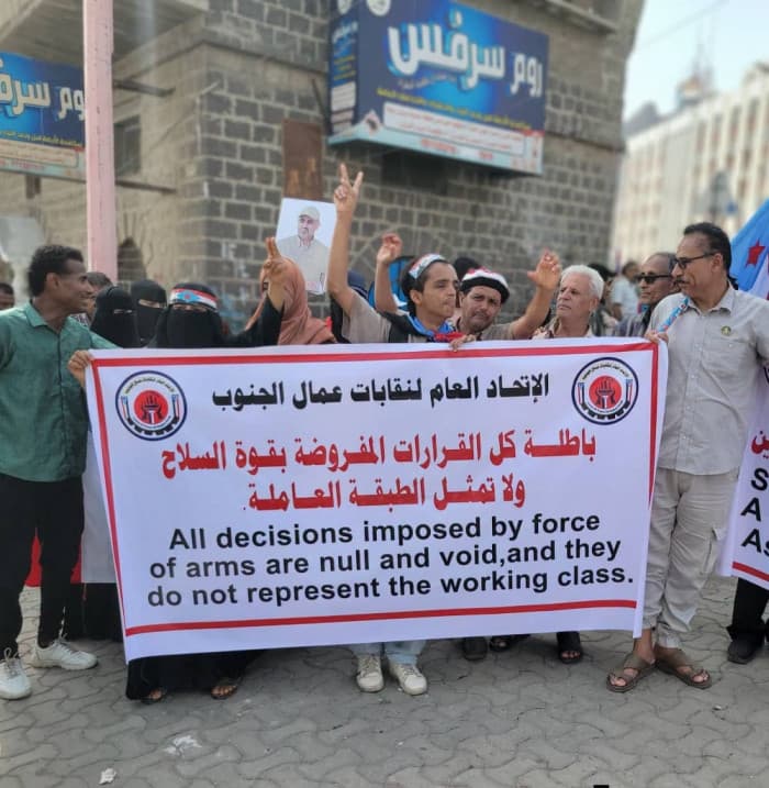 Military Authority Sets Clear Lines in Aden