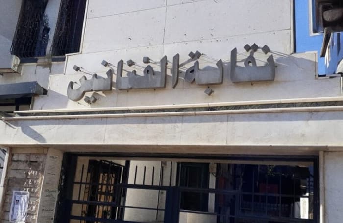 السوريون يوضحون منع الآلات الموسيقية