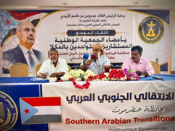 انتقالي حضرموت يشيد برد فعل المواطنين على التصعيد السلمي