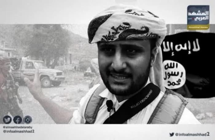 Terrorist Amjad Khaled Threatens South Security