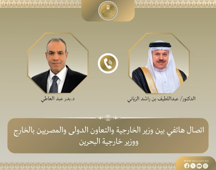 مباحثات هاتفية بين وزيري الخارجية المصري والبحريني