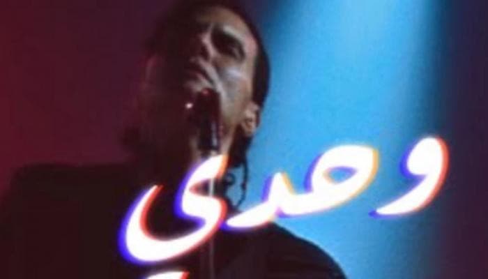 Super Nova releases Cairoki's first album in four years