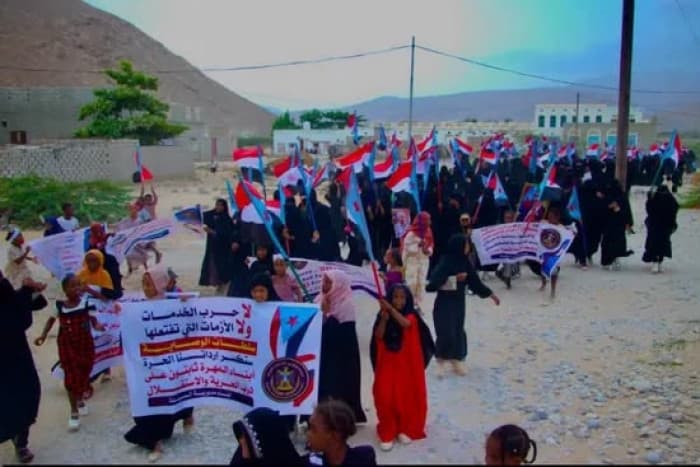 Southern Resistance and Leadership Unity Protecting Sovereignty