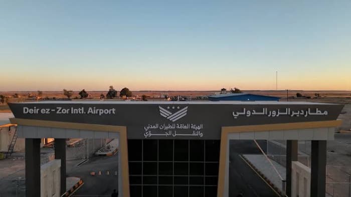 Kuwaiti Flight Arrives at Deir ez-Zor