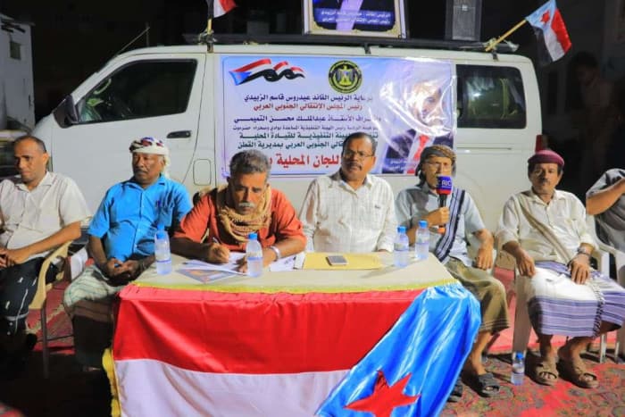 Local Committees at Al-Khuba and Bakar Centers