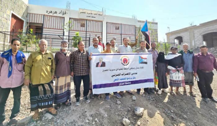 Al-Husayn protests persist for second day