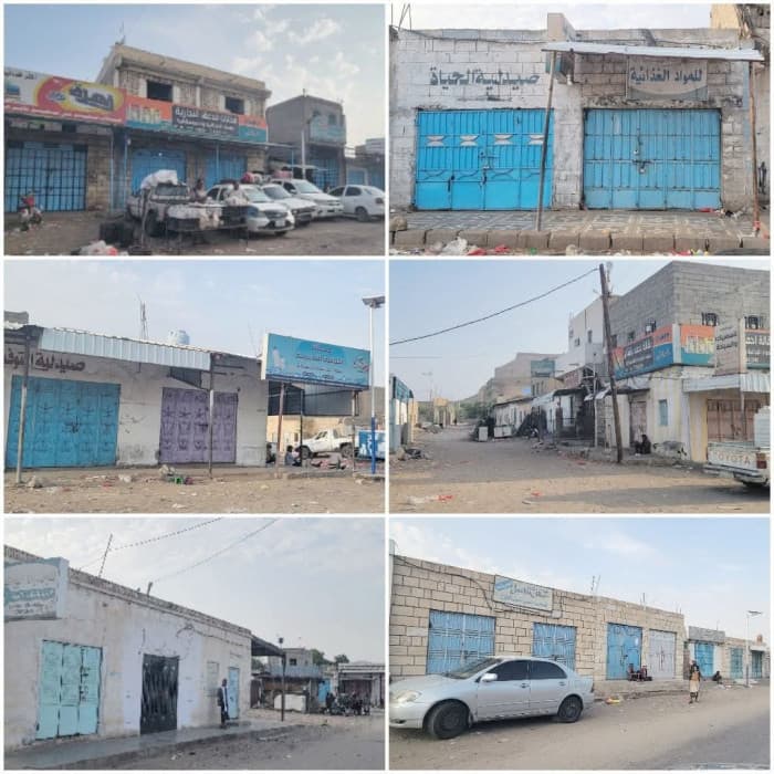 المحفد يستمر في العصيان الجزئي