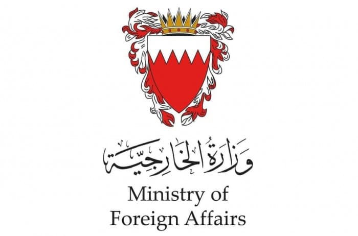 Bahrain criticizes Iran's attack on ADNOC ship
