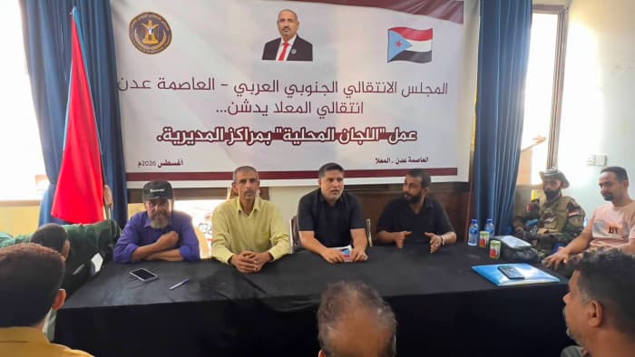 Aden Council Opens 5 New Centers