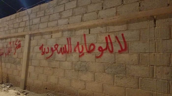 مسلحو حضرموت يشنون حملة جدارية ضد الوصاية السعودية