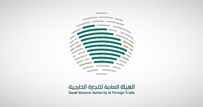 السعودية تحقق مع واردات ورق الكرتون