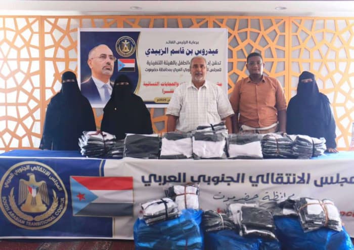 انتقالي حضرموت يطلق مبادرة لدعم الأسر الفقيرة