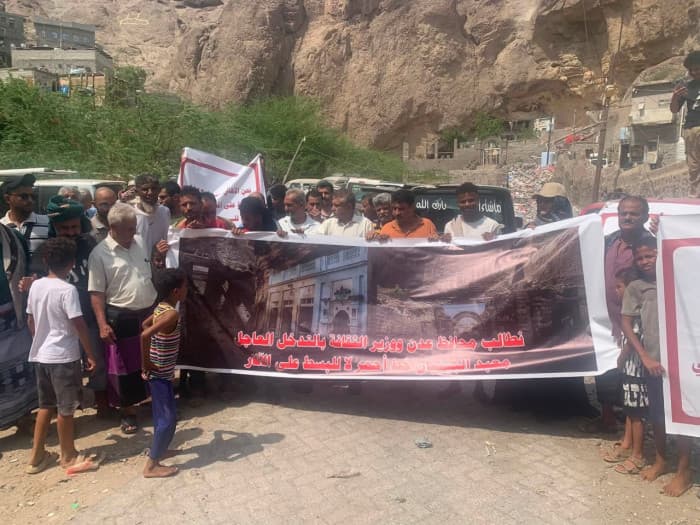 وقفة في صيرة ضد الاعتداء على معبد البينيان
