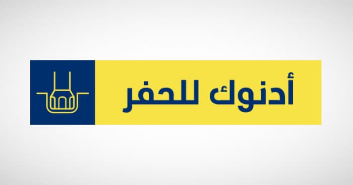 Adnoc Drilling Looks to Grow Egypt Ties