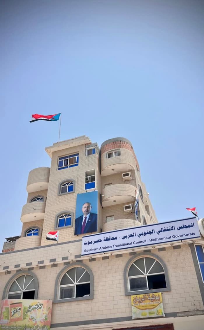 هيومن رايتس تدعو لتحقيق عاجل في مداهمة الانتقالي