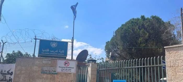 إسرائيل تبدأ إخلاء منشأة للأونروا بالقدس