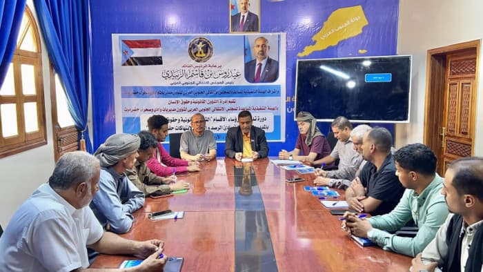 ورشة في حضرموت لمراقبة الانتهاكات الحقوقية
