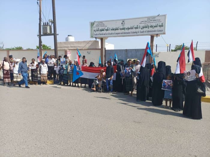احتجاج في جامعة أبين على الأجور والرسوم
