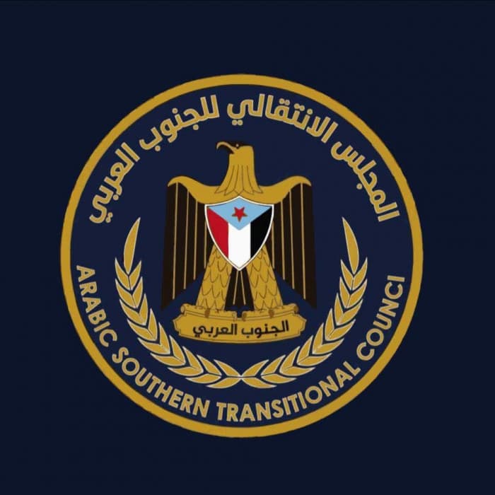 الجمعية الوطنية تدعو للمشاركة في ذكرى تأسيس الجيش الجنوبي