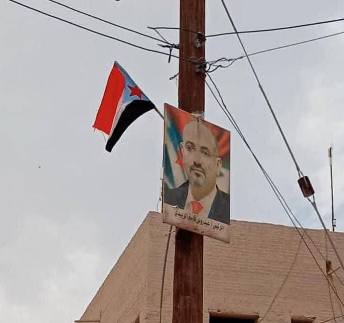 Shishan youth raise southern flags in campaign
