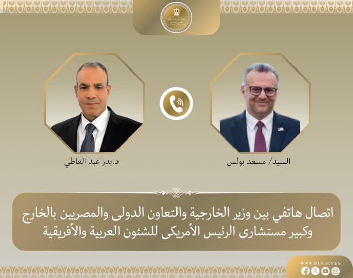 مناقشة الأوضاع في السودان بين وزير الخارجية المصري وكبير مستشاري ترامب